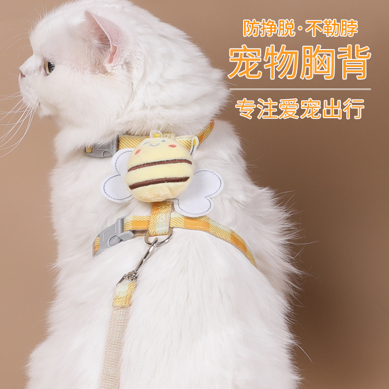 宠物用品猫咪胸背牵引绳透气小型犬狗狗绳子遛猫狗绳卡通小蜜蜂-dsgsdgs