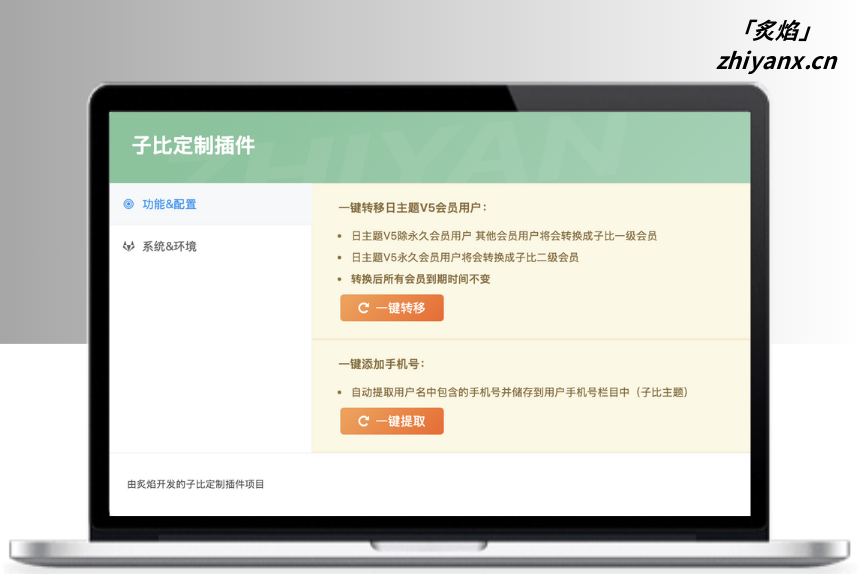 你爸爸呢吧 v哈哈