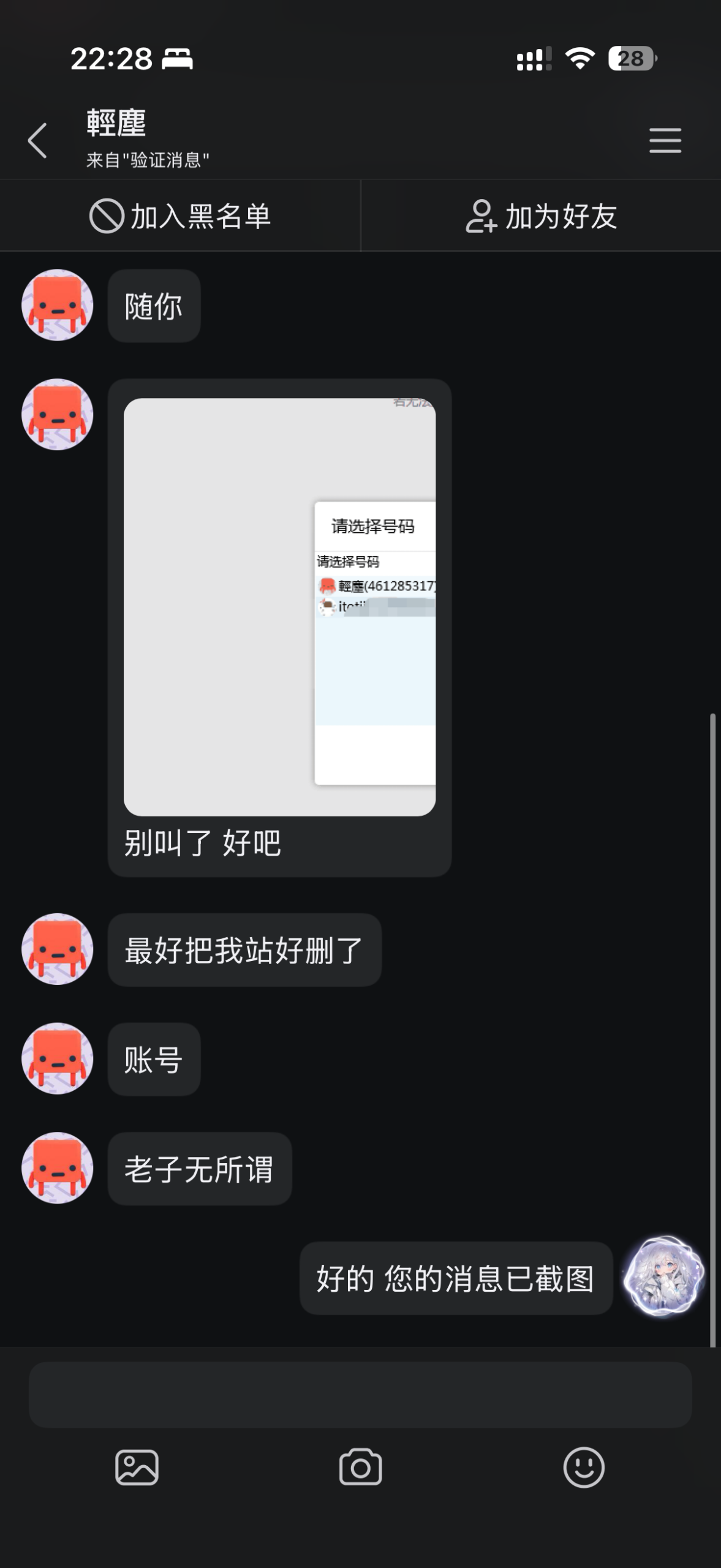 论坛版块分类  是的是的是的-dsgsdgs