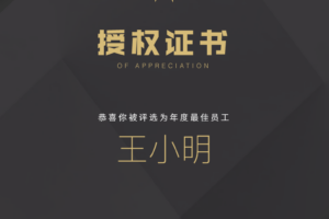 率先垂范是否舒服舒服