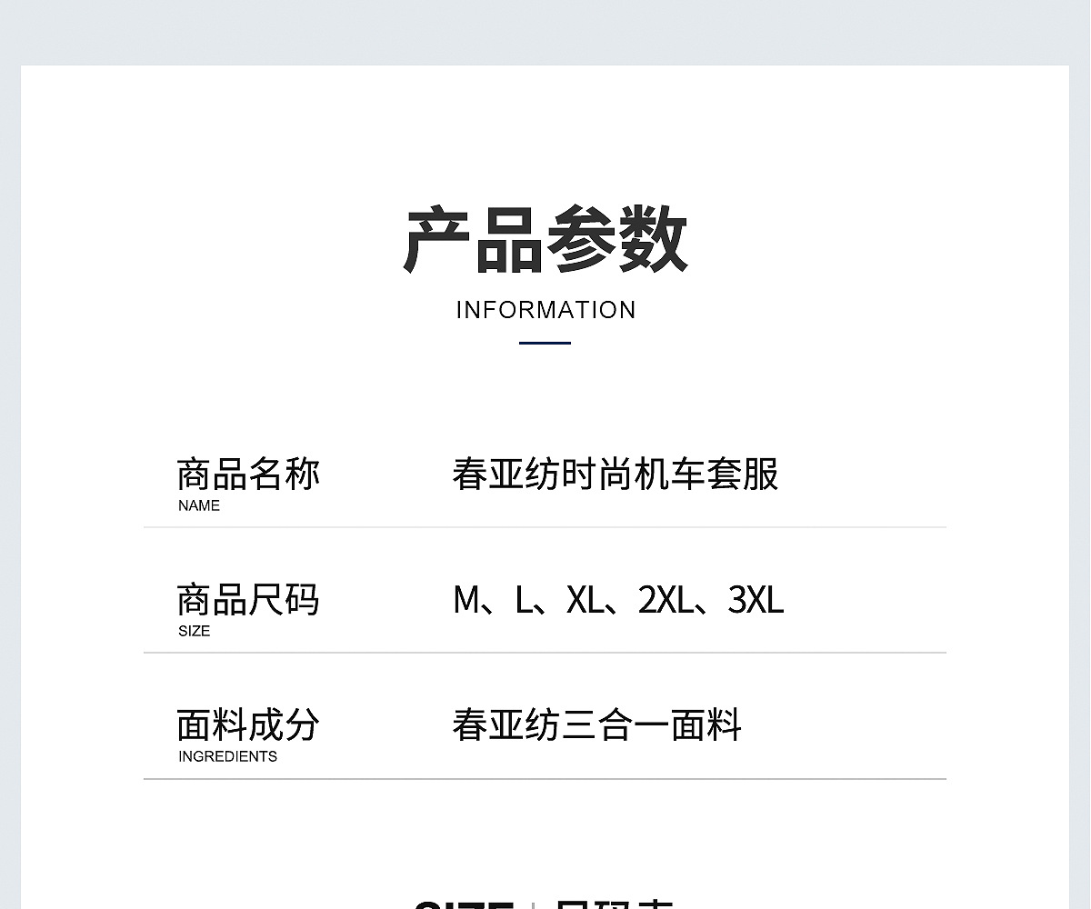 防雨摩托车雨衣雨裤套装分体男全身防暴雨机车防风防水骑行服批发