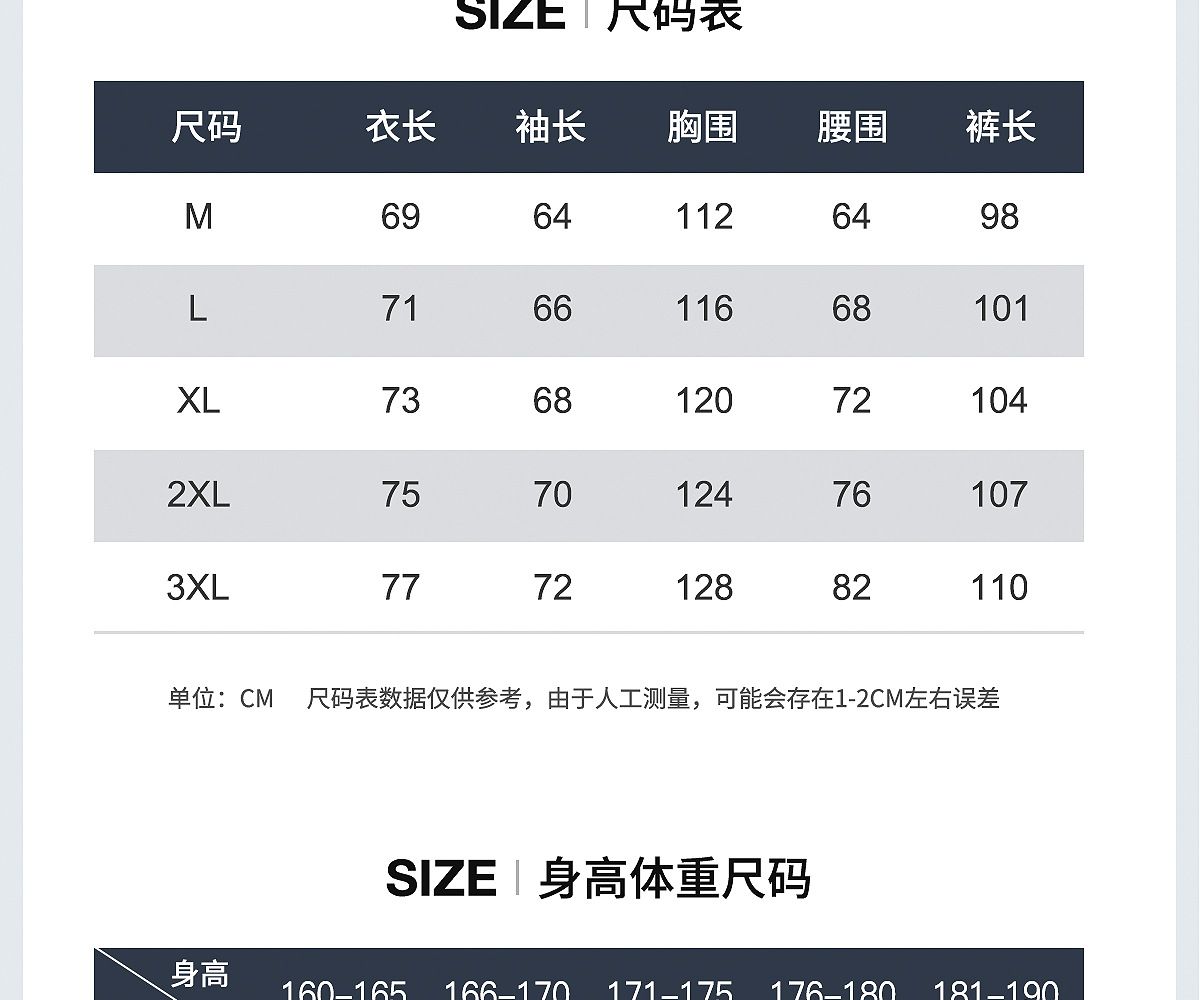 防雨摩托车雨衣雨裤套装分体男全身防暴雨机车防风防水骑行服批发