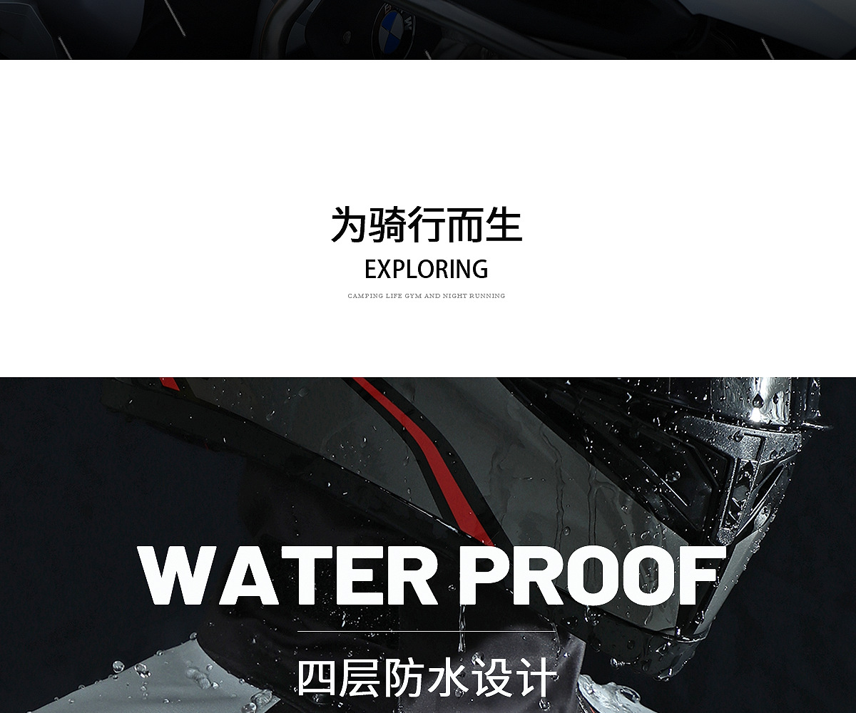 防雨摩托车雨衣雨裤套装分体男全身防暴雨机车防风防水骑行服批发