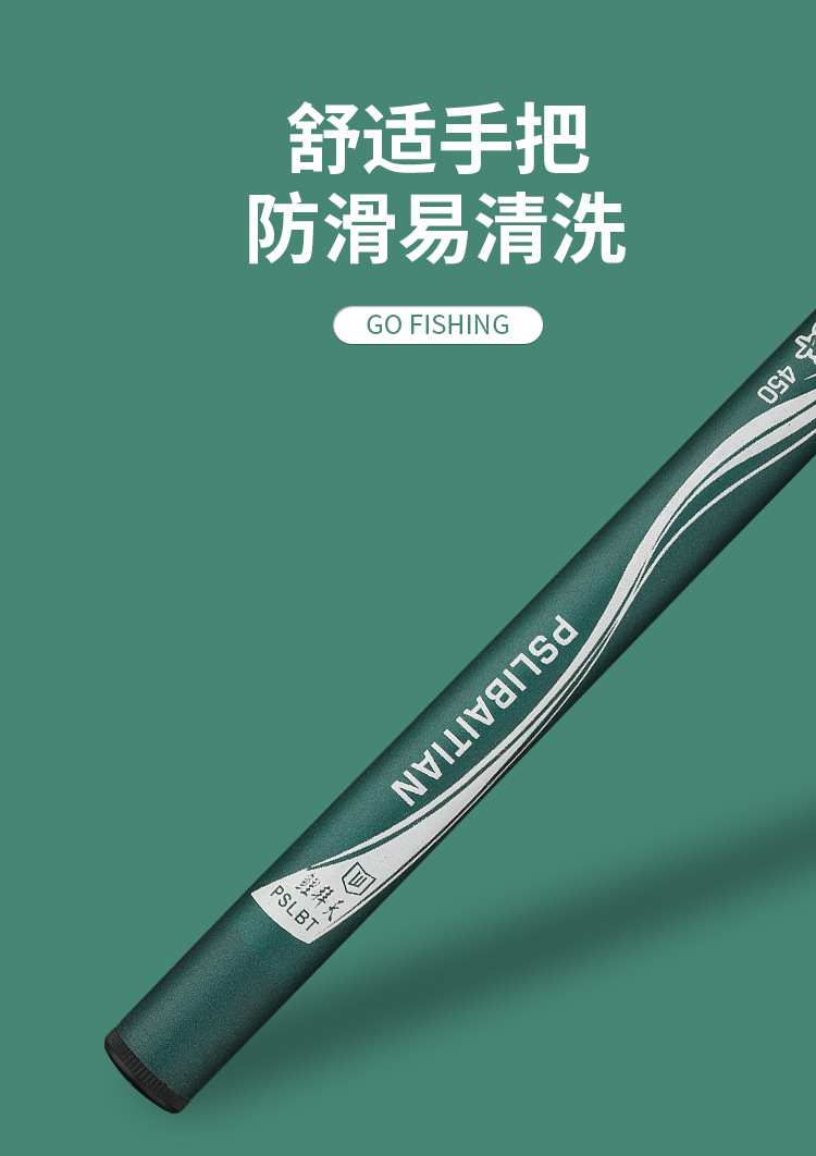 浪尖水岸鱼竿溪流竿 鲫鱼竿鱼竿手竿台钓竿短节溪流竿钓鱼套装