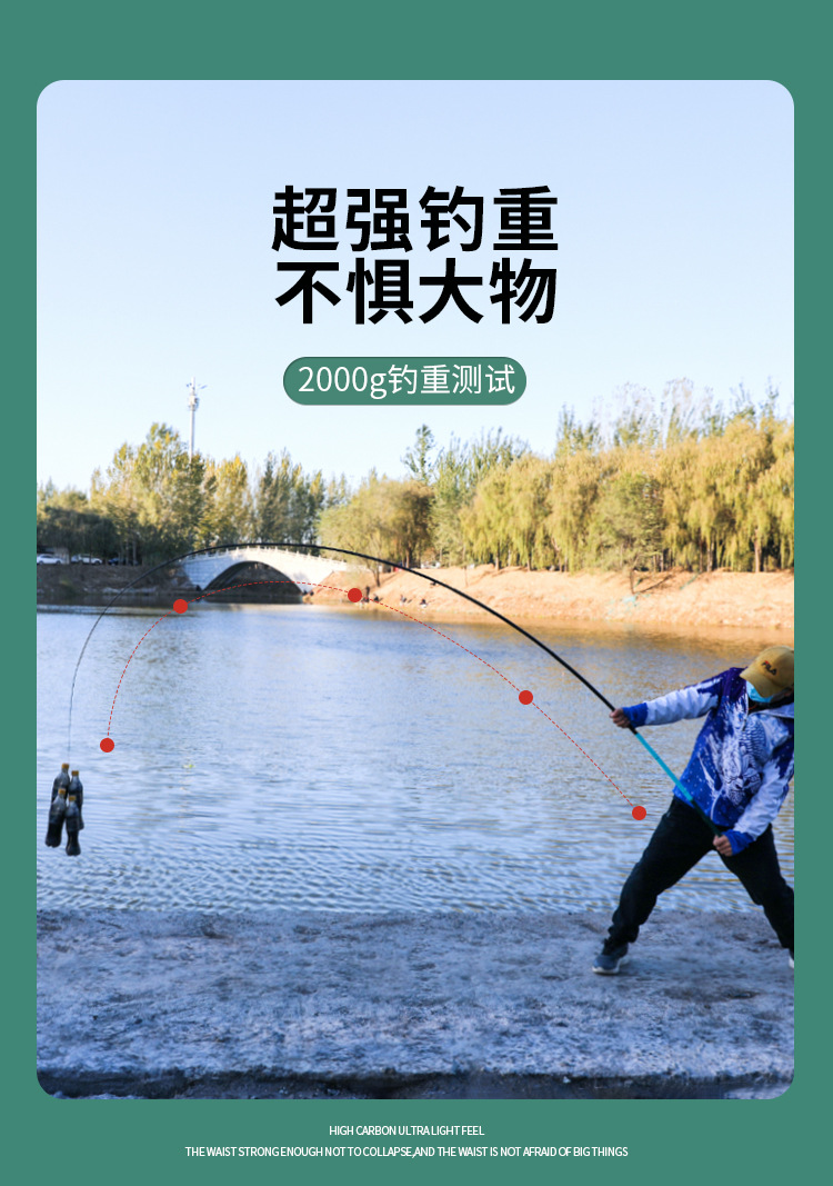浪尖水岸鱼竿溪流竿 鲫鱼竿鱼竿手竿台钓竿短节溪流竿钓鱼套装