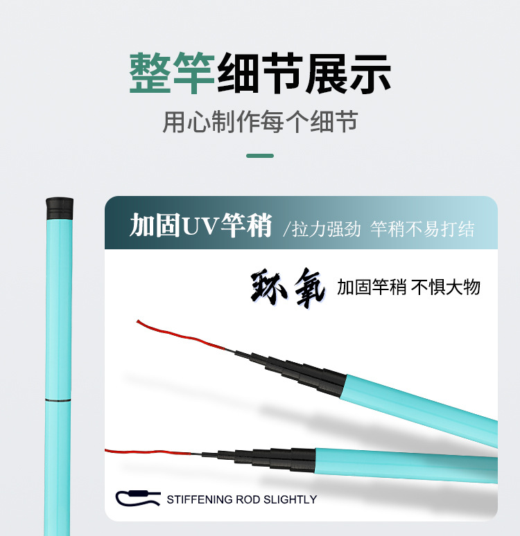 浪尖水岸鱼竿溪流竿 鲫鱼竿鱼竿手竿台钓竿短节溪流竿钓鱼套装