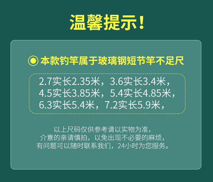 浪尖水岸鱼竿溪流竿 鲫鱼竿鱼竿手竿台钓竿短节溪流竿钓鱼套装-dsgsdgs