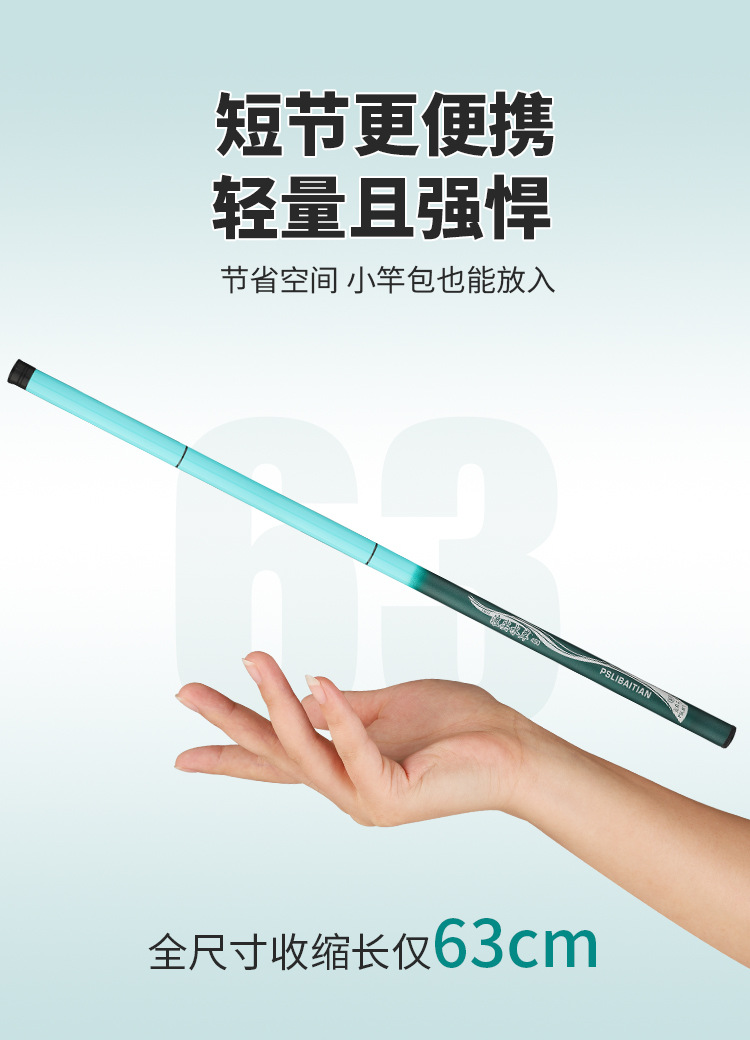 浪尖水岸鱼竿溪流竿 鲫鱼竿鱼竿手竿台钓竿短节溪流竿钓鱼套装