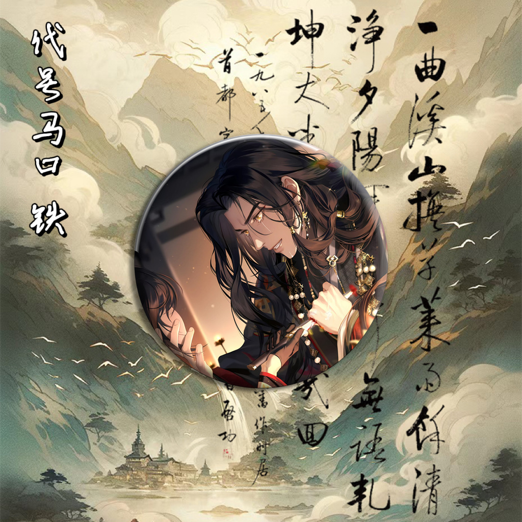 你爸爸呢吧 v哈哈