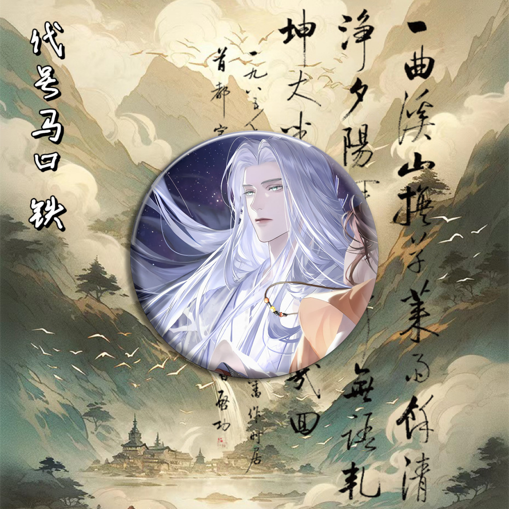 你爸爸呢吧 v哈哈