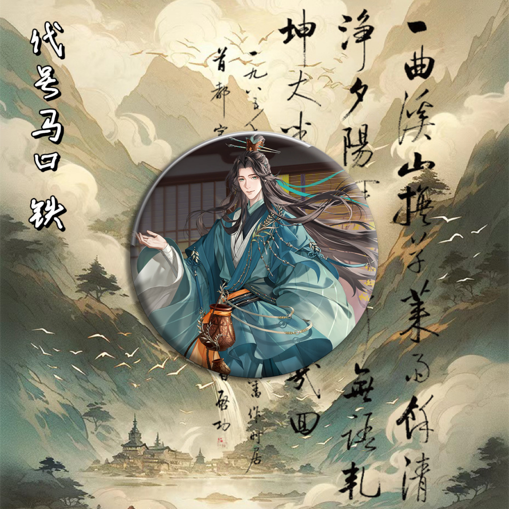 你爸爸呢吧 v哈哈