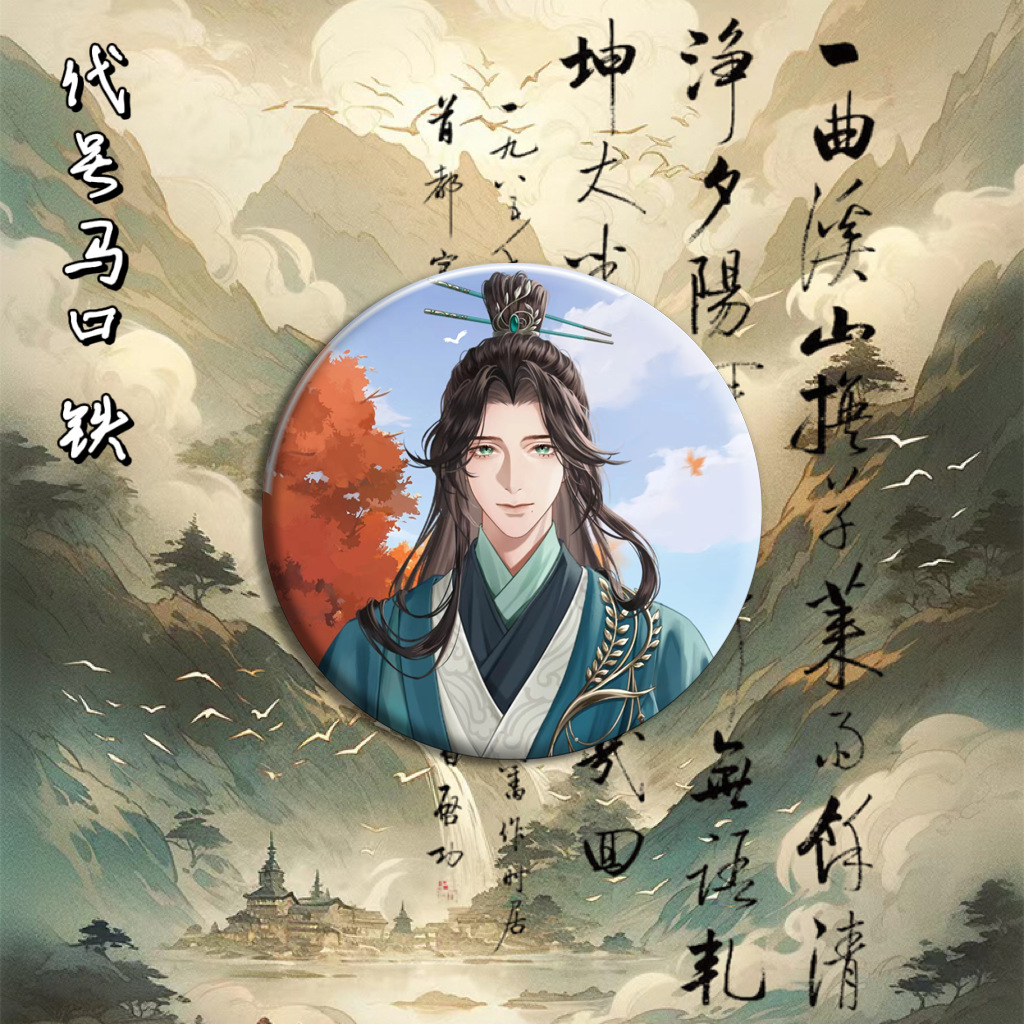 你爸爸呢吧 v哈哈