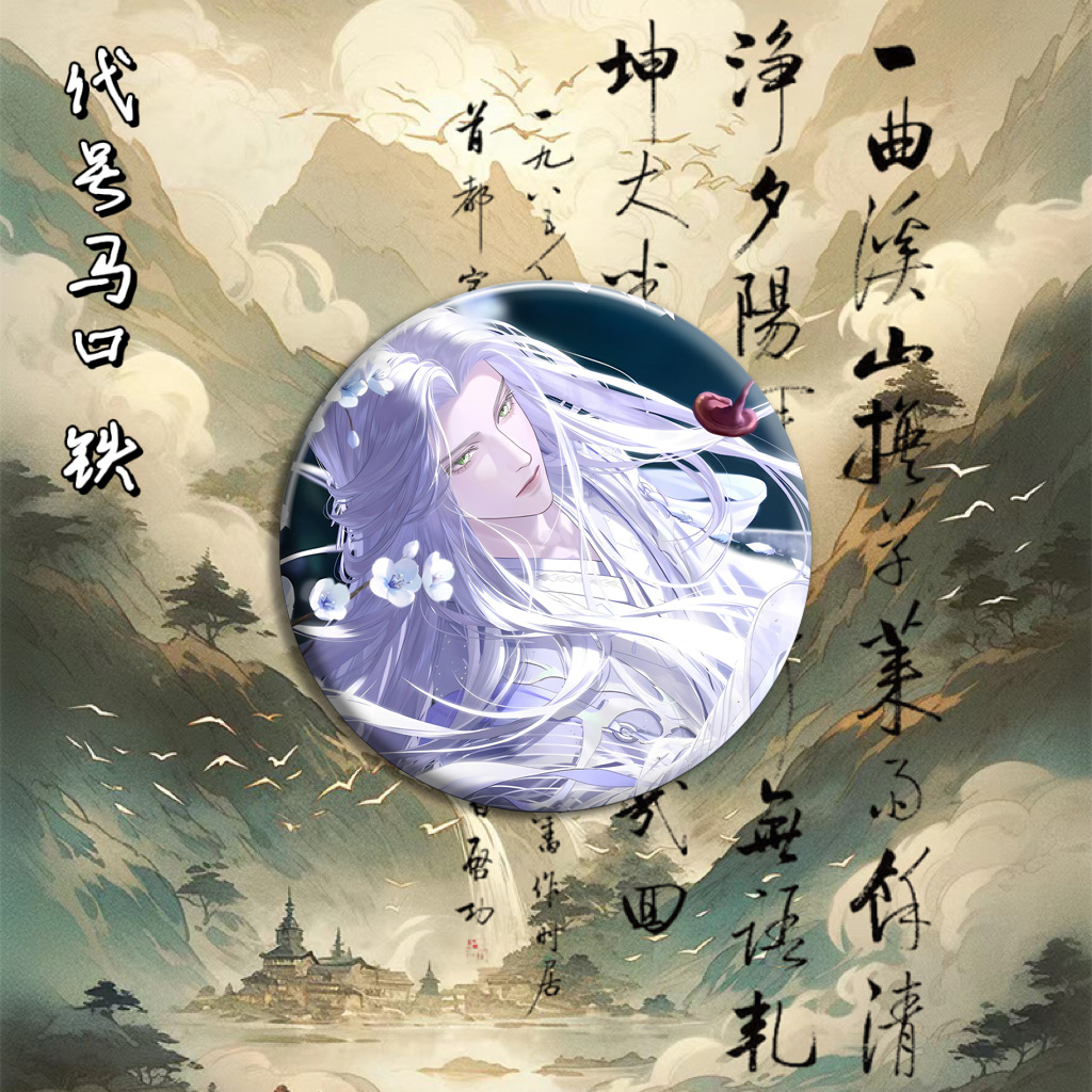 你爸爸呢吧 v哈哈
