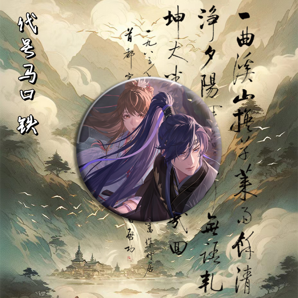 你爸爸呢吧 v哈哈