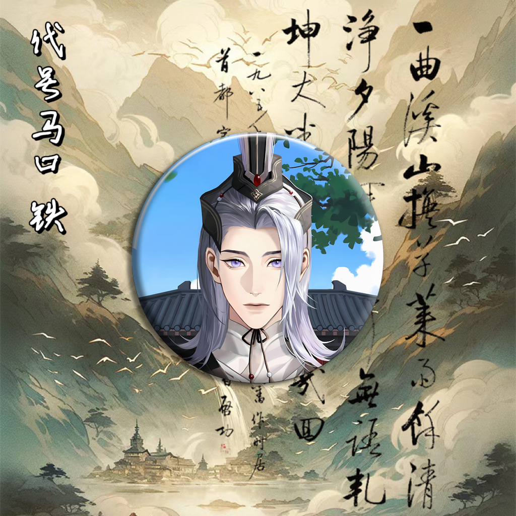 你爸爸呢吧 v哈哈