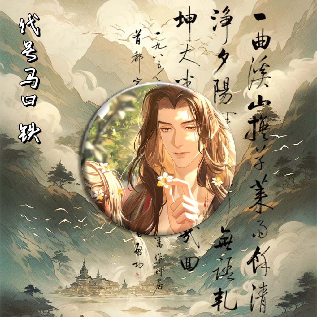 你爸爸呢吧 v哈哈
