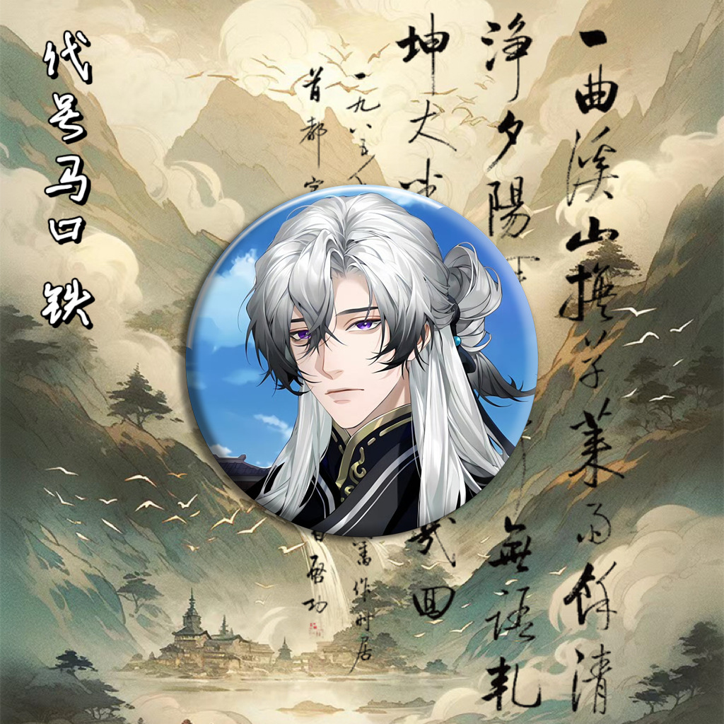 你爸爸呢吧 v哈哈