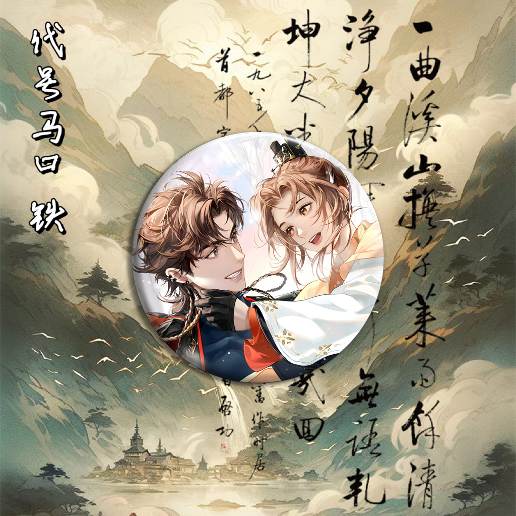 你爸爸呢吧 v哈哈
