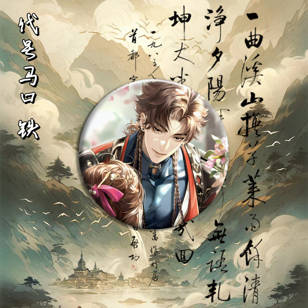 你爸爸呢吧 v哈哈