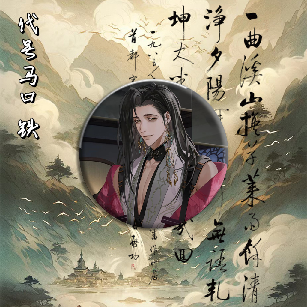 你爸爸呢吧 v哈哈