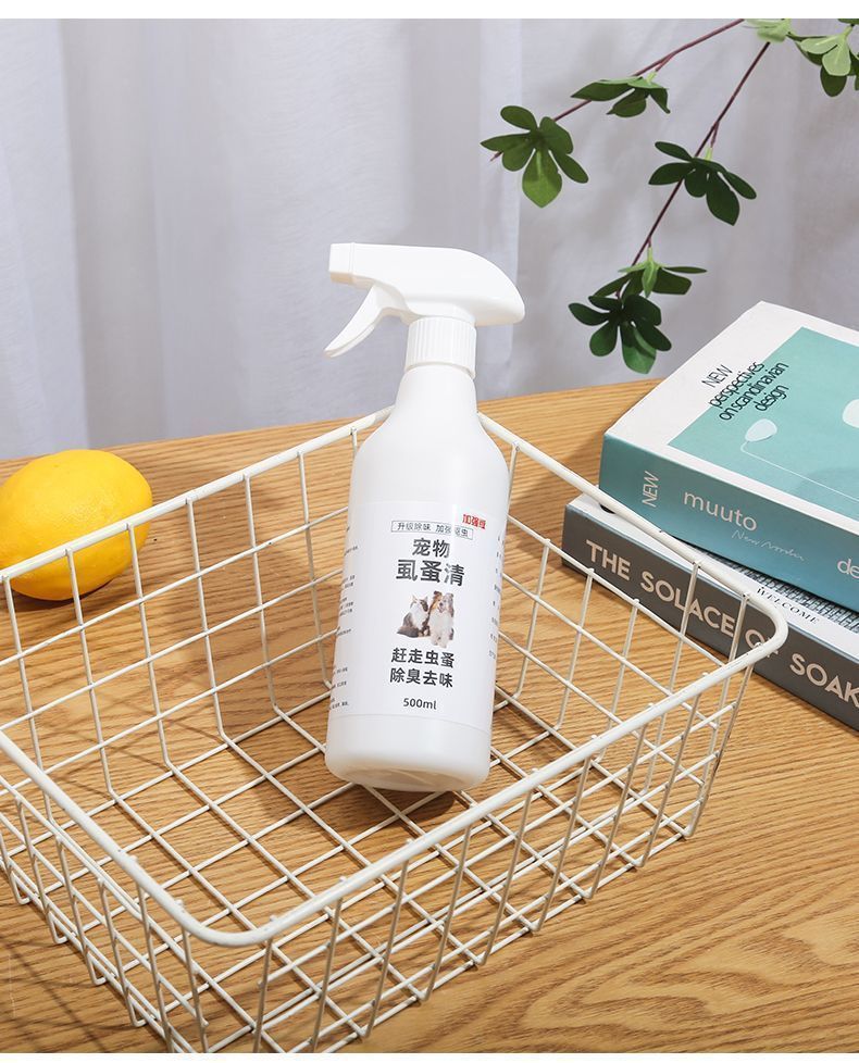 虱蚤清狗狗猫咪除跳蚤去虱子蜱虫外用喷剂宠物驱虫体外驱虫用品