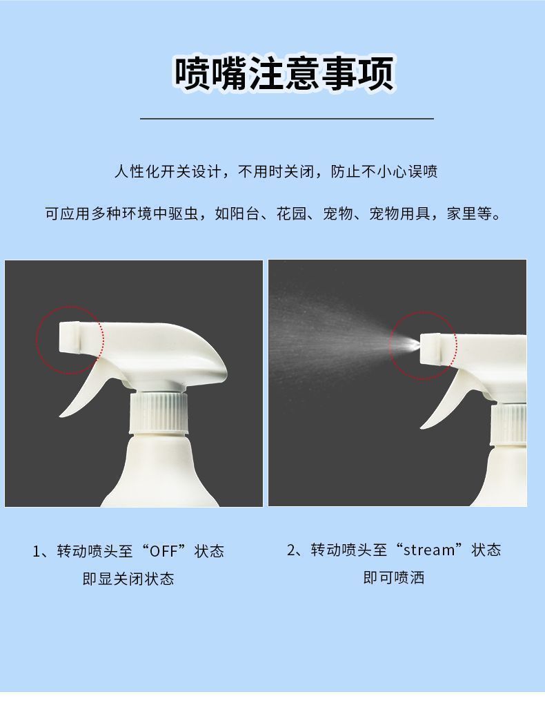 虱蚤清狗狗猫咪除跳蚤去虱子蜱虫外用喷剂宠物驱虫体外驱虫用品