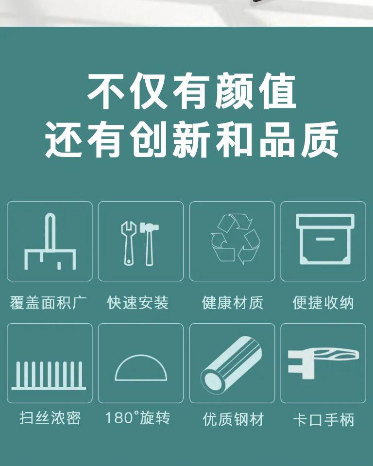 扫把簸箕三件套可旋转刮水器扫帚簸箕组合套装室内软毛不粘头发