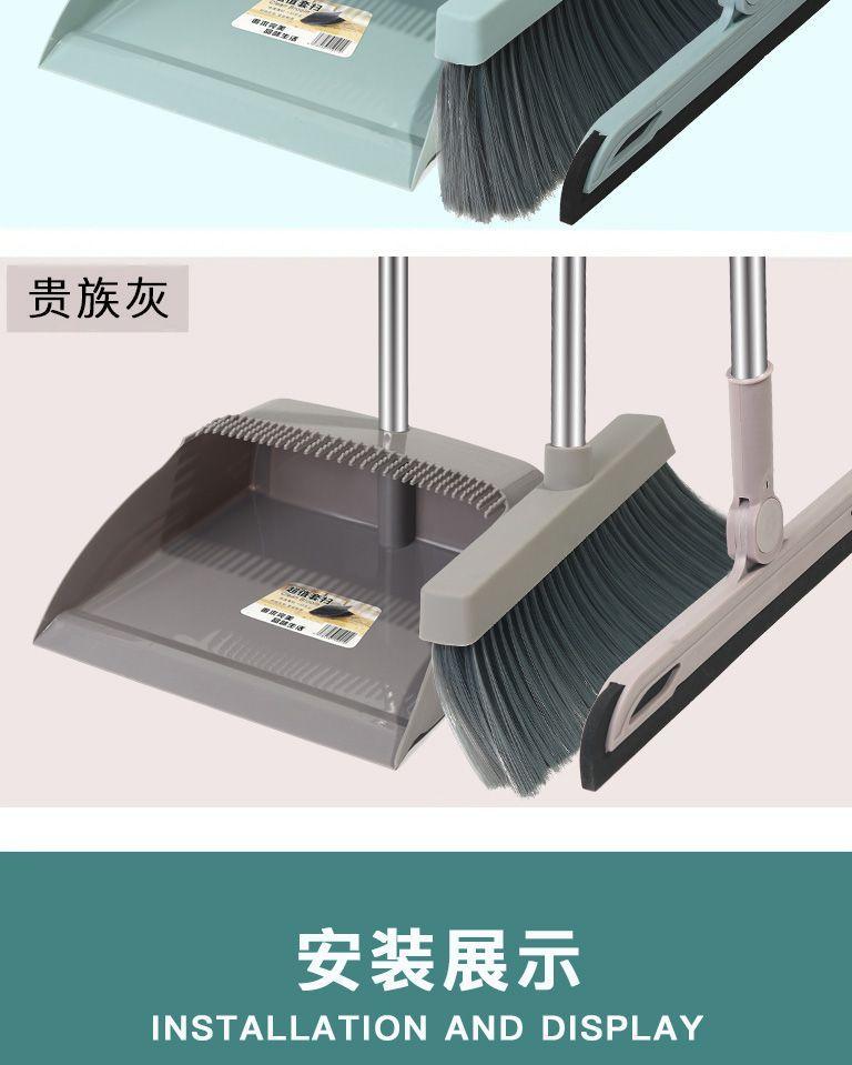 扫把簸箕三件套可旋转刮水器扫帚簸箕组合套装室内软毛不粘头发