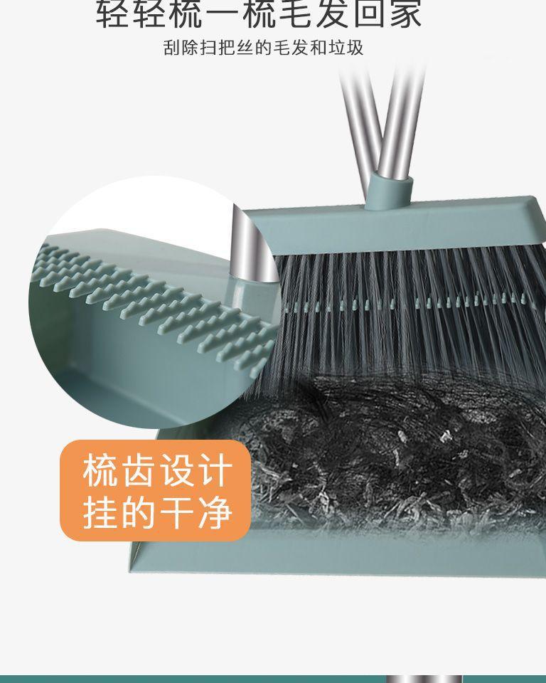 扫把簸箕三件套可旋转刮水器扫帚簸箕组合套装室内软毛不粘头发