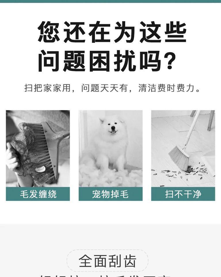 扫把簸箕三件套可旋转刮水器扫帚簸箕组合套装室内软毛不粘头发