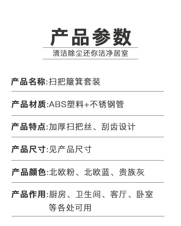 扫把簸箕三件套可旋转刮水器扫帚簸箕组合套装室内软毛不粘头发