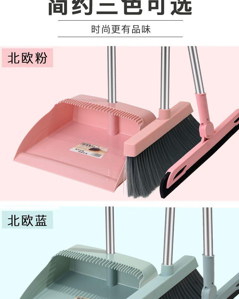 扫把簸箕三件套可旋转刮水器扫帚簸箕组合套装室内软毛不粘头发