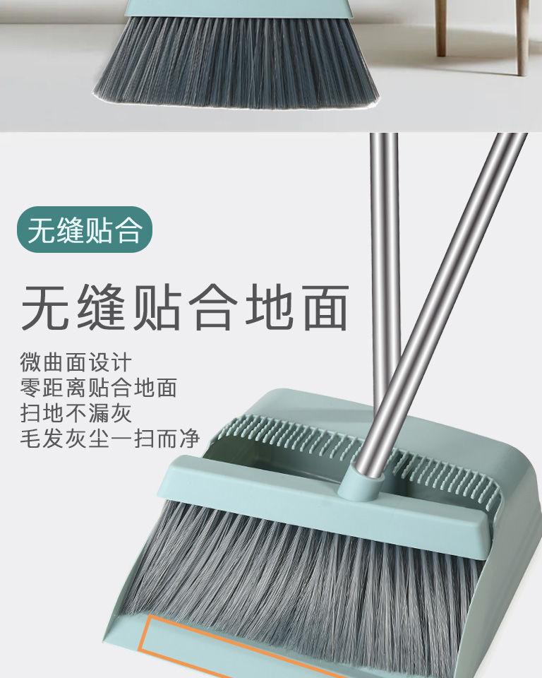 扫把簸箕三件套可旋转刮水器扫帚簸箕组合套装室内软毛不粘头发