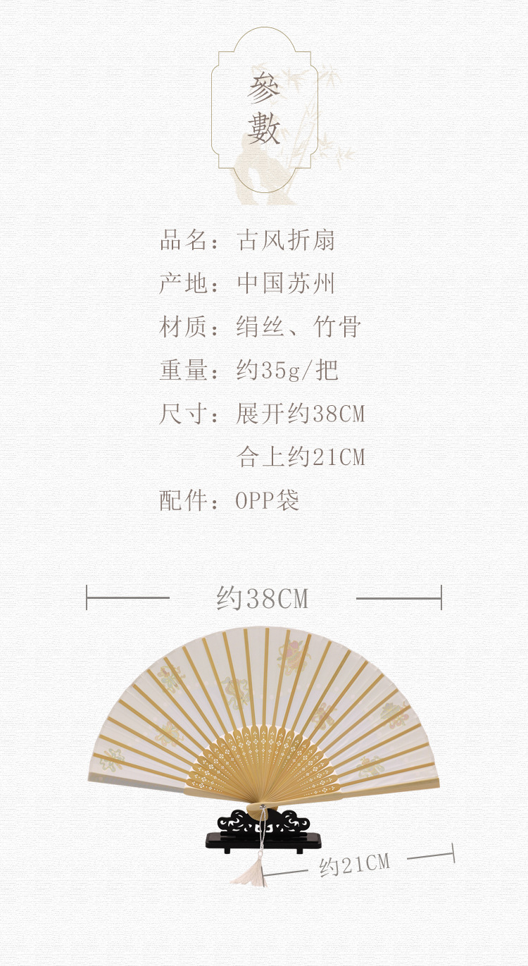 夏天扇子古风扇子折叠扇子古风折扇汉服扇新中式女扇舞蹈扇小扇子-dsgsdgs