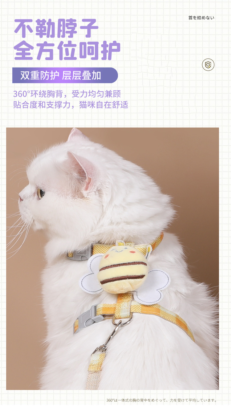 宠物用品猫咪胸背牵引绳透气小型犬狗狗绳子遛猫狗绳卡通小蜜蜂