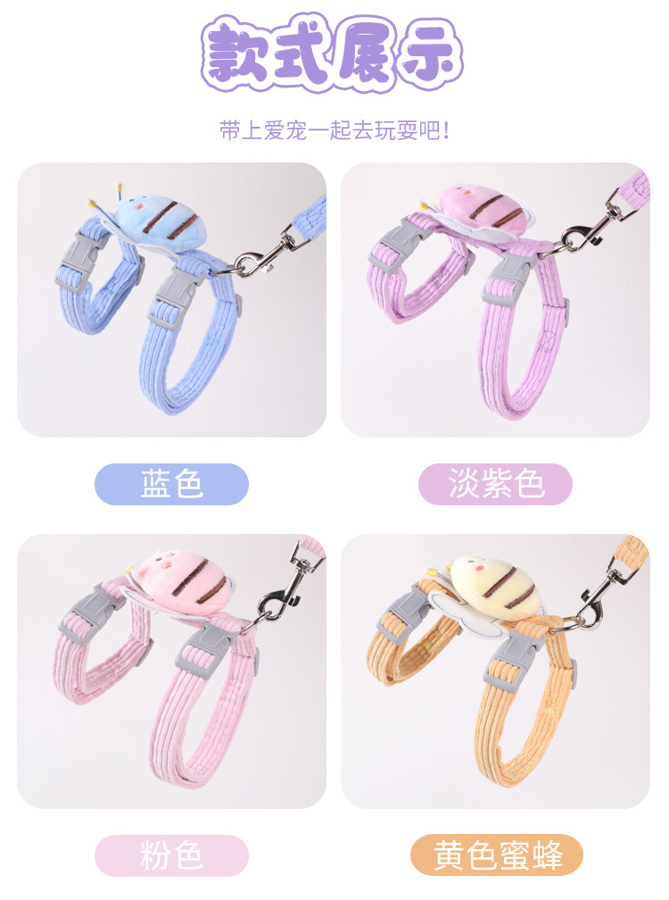 宠物用品猫咪胸背牵引绳透气小型犬狗狗绳子遛猫狗绳卡通小蜜蜂