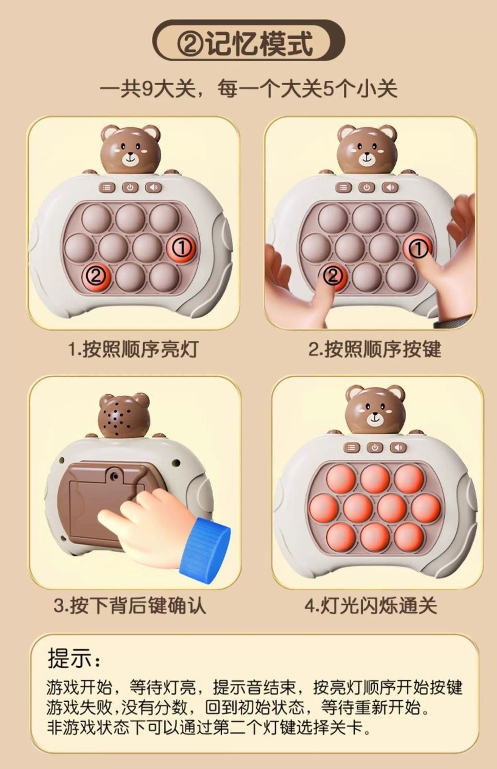 中文版儿童按乐速玩具解压速推游戏机按乐闯关地鼠女孩女孩子6-12