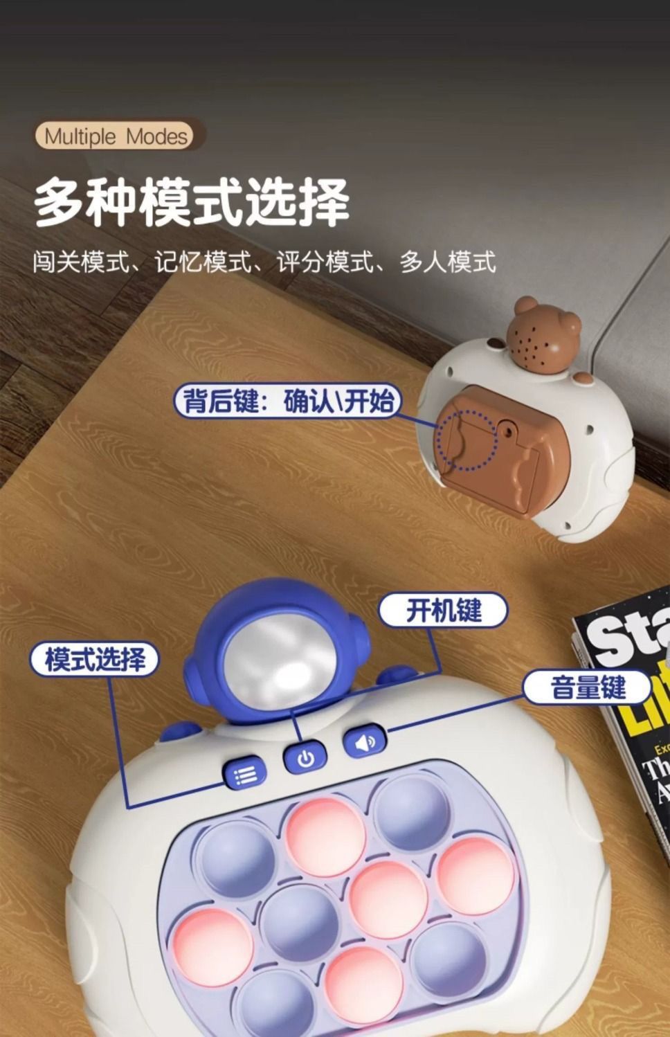 中文版儿童按乐速玩具解压速推游戏机按乐闯关地鼠女孩女孩子6-12