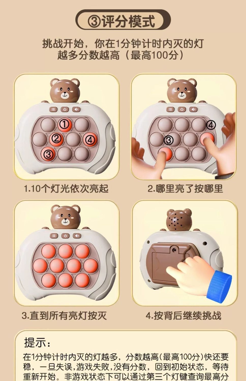中文版儿童按乐速玩具解压速推游戏机按乐闯关地鼠女孩女孩子6-12