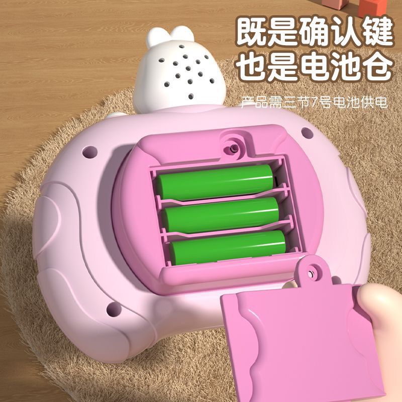 你爸爸呢吧 v哈哈